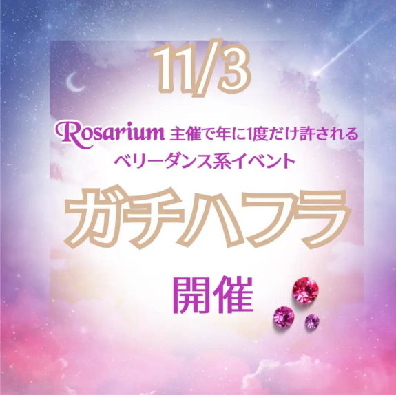告知フライヤー