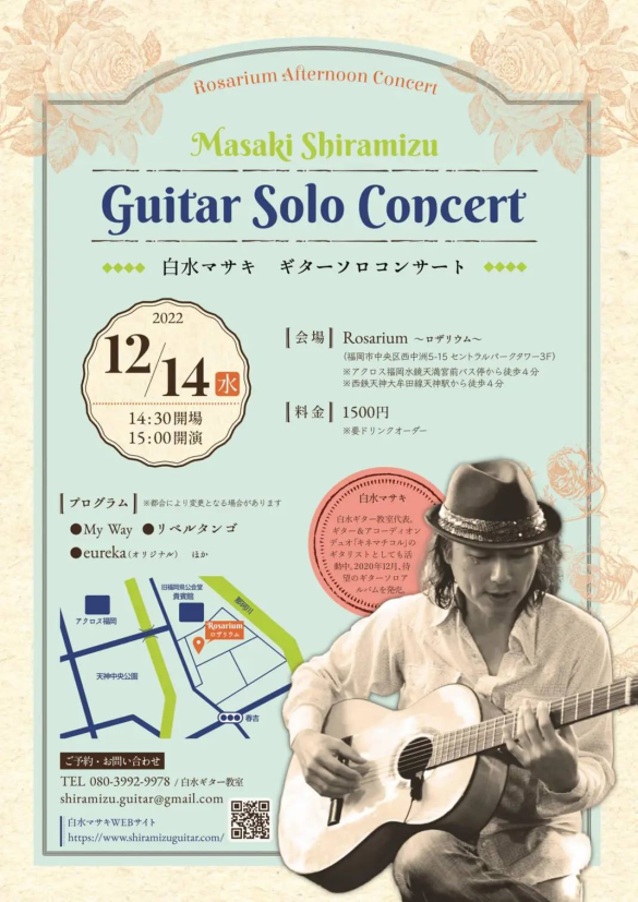 告知フライヤー