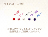 linestoneの写真