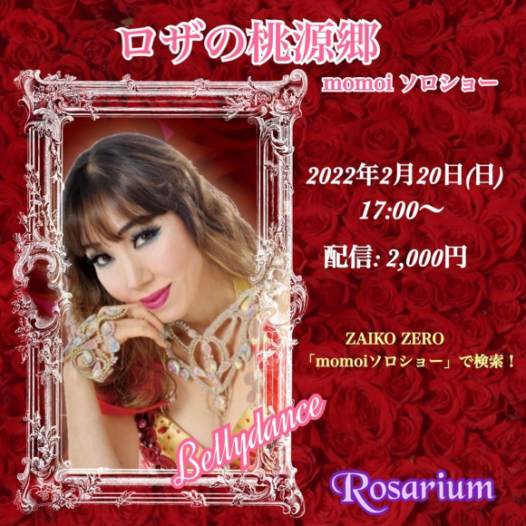 告知フライヤー1