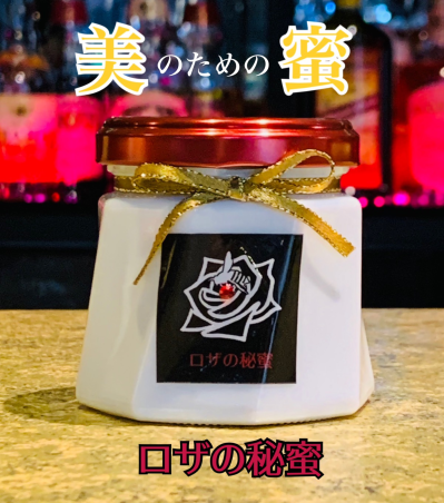 ロザの秘蜜の写真